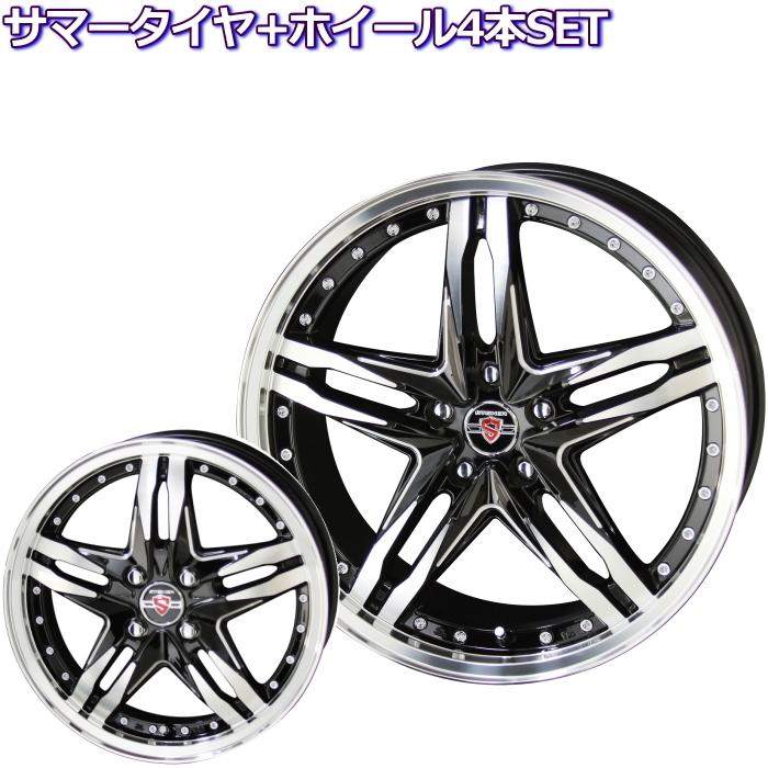 正規品特価 (4本特価) 20×8.5J +45 5/114.3 ホムラ 2X7RA (QAJ) レイズ