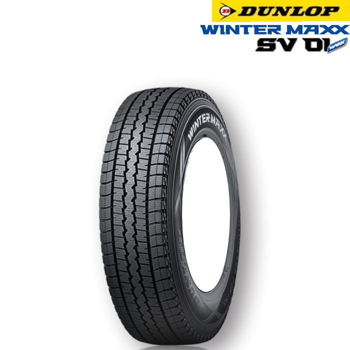 12インチ 145R12 6PR ダンロップ ウインターマックス SV01 スタッドレスタイヤ単品 4本セット : tw-dunlop-a-001 :  タイヤ・ホイール専門店 ミクスト - 通販 - Yahoo!ショッピング