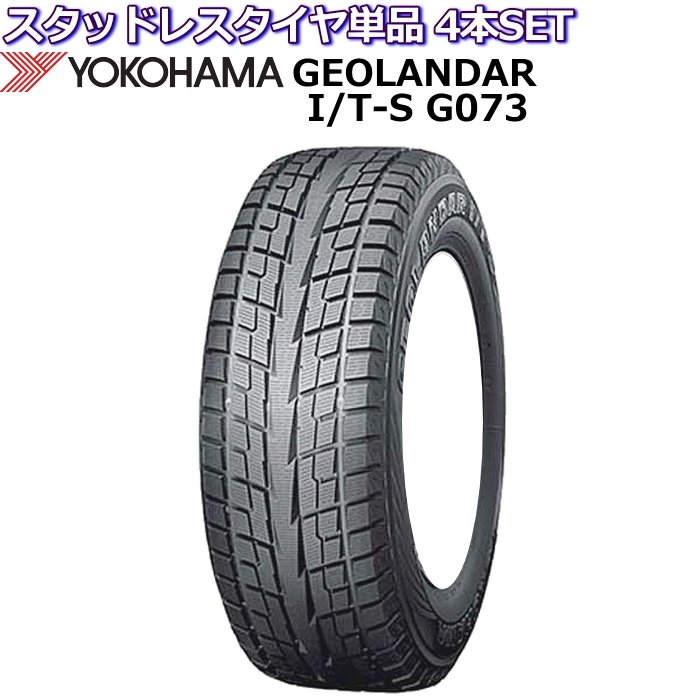 19インチ 275/45R19 108Q XL ヨコハマ ジオランダー I/T-S G073 スタッドレスタイヤ単品 4本セット｜mkst