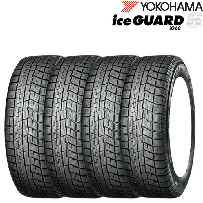 14インチ 175/70R14 84Q ヨコハマ アイスガード6 iG60 スタッドレスタイヤ単品 4本セット