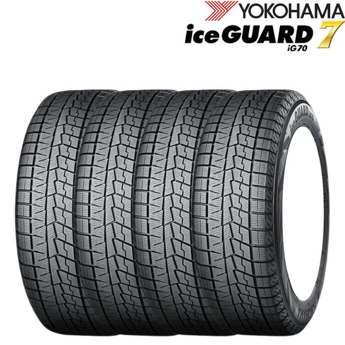 15インチ 195/65R15 91Q ヨコハマ アイスガード7 iG70 スタッドレスタイヤ単品 4本セット