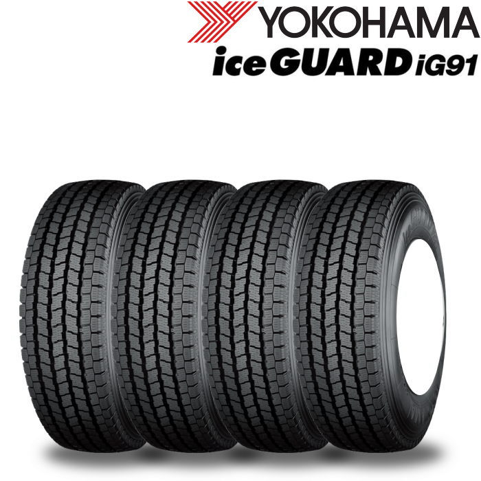 12インチ 145/80R12 80/78N ヨコハマ iceGUARD iG91 スタッドレスタイヤ単品 4本セット : tw-yo-e-001 :  タイヤ・ホイール専門店 ミクスト - 通販 - Yahoo!ショッピング