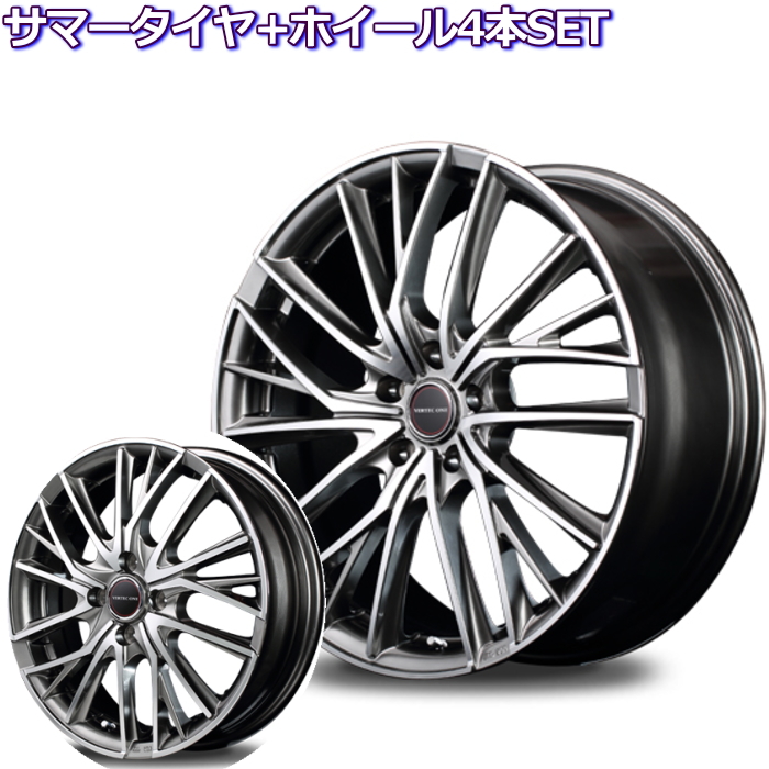 165/55R15 トーヨー トランパス LuK VERTEC ONE VULTURE ハイパーシルバーポリッシュ 15インチ 軽自動車 ツライチ狙い 4穴 100 5.5J サマータイヤセット｜mkst