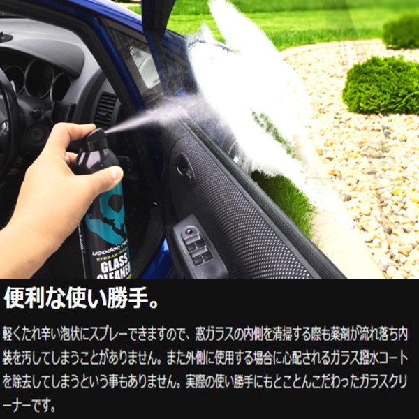 voodooride-glass-1set-4.jpg