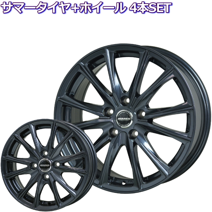 ヴァーレン W05 ガンメタリック 15インチ 5穴 114.3/100 6J サマータイヤ4本セット : waren w05 15 p : タイヤ・ホイール専門店 ミクスト