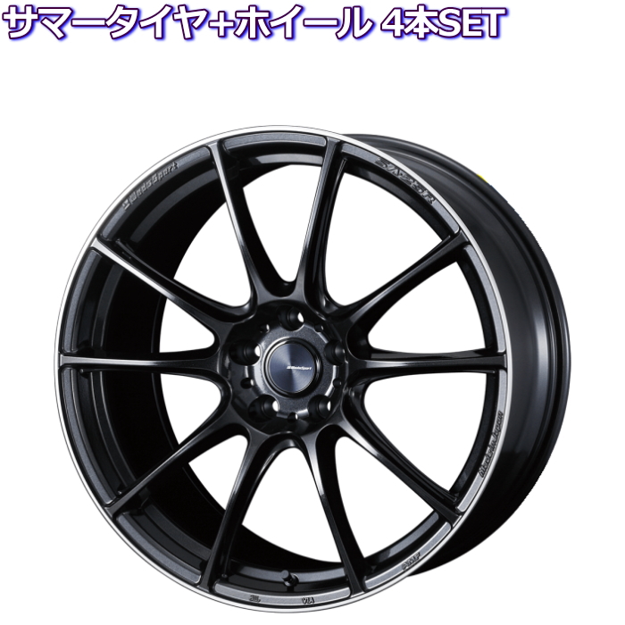 トーヨー プロクセス コンフォート2s WedsSport SA-25R METAL BLACK/F 19インチ 5穴 114.3 8J/8.5J/9.5J サマータイヤセット｜mkst