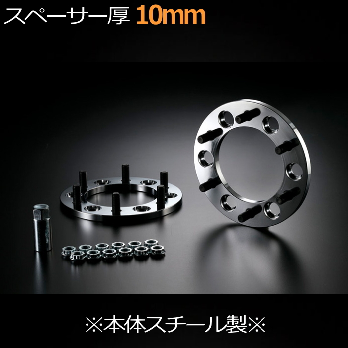 デジキャン ワイドトレッドスペーサー 20mmの商品一覧 通販 - Yahoo