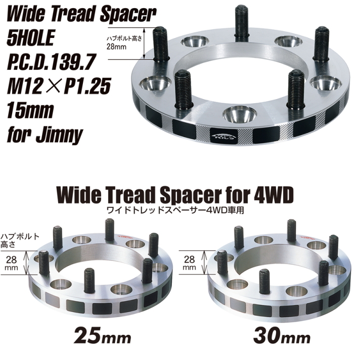 超大特価 KYO-EI WIDE TREAD SPACER for 4WD 2枚 15mm 25mm 30mm 5H 6H 139.7  M12×P1.5 1.25 ワイトレ ワイドトレッドスペーサー ハイエース ジムニー キャラバン20 010円 sarozambia.com