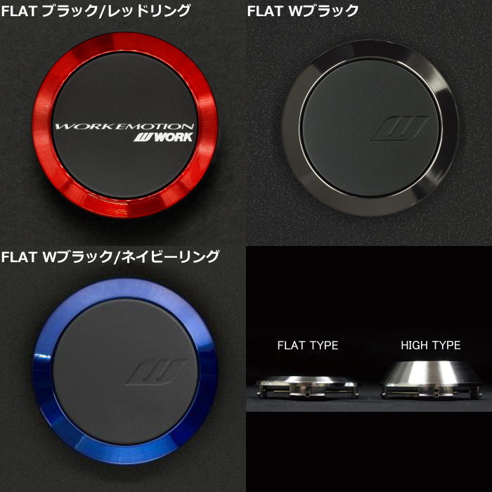 WORK 17インチ 4穴 100 7J WORK EMOTION M8R グリミットブラック