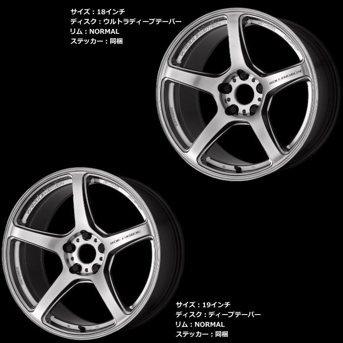 19インチ 5穴 114.3 8.5J 9.5J WORK EMOTION T5R グローシルバー ホイール単品 4本セット