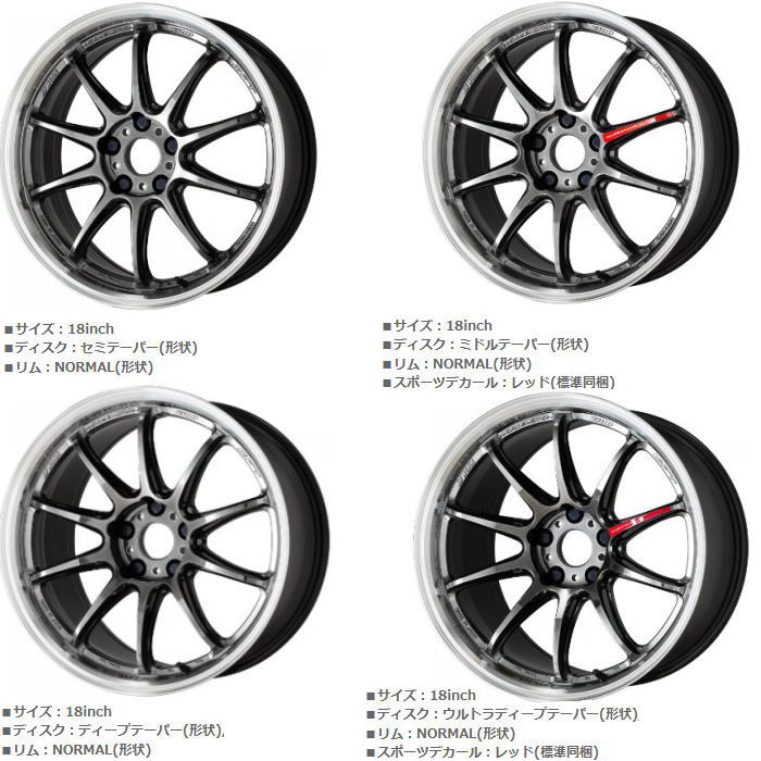 19インチ 5穴 114.3 8.5J 9.5J 10.5J WORK EMOTION ZR10 グリミットブラックダイヤカットリム ホイール単品 4 本セット : d-workem-zr10gt-19-p : タイヤ・ホイール専門店 ミクスト - 通販 - Yahoo!ショッピング