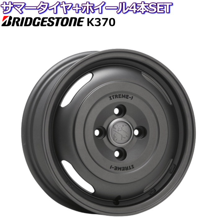 145/80R12 LT 80/78N ブリヂストン K370 XTREME J JOURNEY ガンブラック 12インチ 4穴 100 3.5B/4B サマータイヤセット :xtremej journey bs1 12 k:タイヤ・ホイール専門店 ミクスト