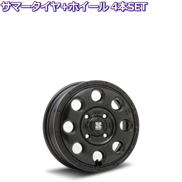 ダンロップ エナセーブ EC202L XTREME-J KK03 サテンブラック 13インチ 4穴 100 4B サマータイヤセット｜mkst