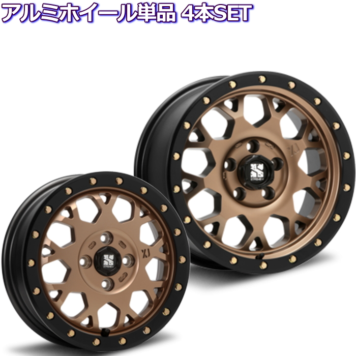 JEEP JKラングラー等 17インチ 5穴 127 7J XTREME-J XJ04 マット 