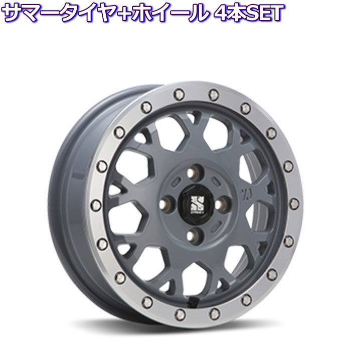 155/65R14 75Q トーヨー オープンカントリー R/T XTREME-J XJ04 セメントグレーマシーンド 14インチ 4穴 100  4.5J サマータイヤセット : xtremej-xj04-gray-ty1-14-k : タイヤ・ホイール専門店 ミクスト - 通販 -  Yahoo!ショッピング