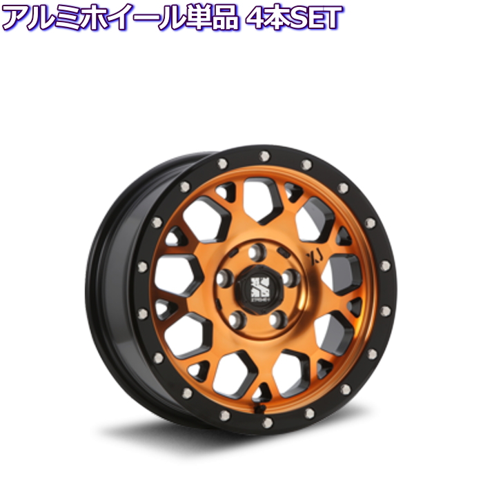 16インチ 5穴 114.3 7J XTREME-J XJ04 アクティブオレンジ ホイール単品 4本セット : d-xtremej -xj04-orange-16-p : タイヤ・ホイール専門店 ミクスト - 通販 - Yahoo!ショッピング