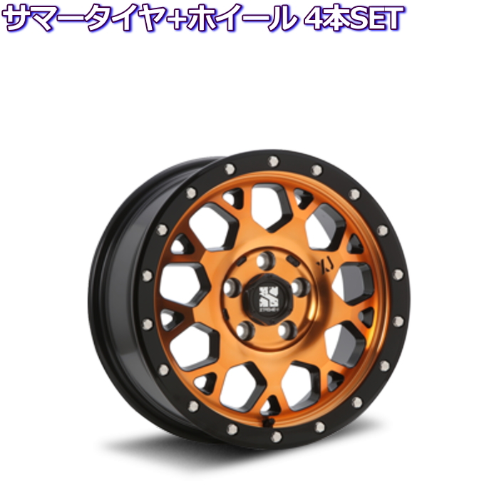 XTREME-J XJ04 14x4.5J 4/100 ET43 マットブロンズ/ブラックリム マッドスター RADIAL A/T 165/65R14  ホワイトレター 新品タイヤ＆アルミホイール4本セット