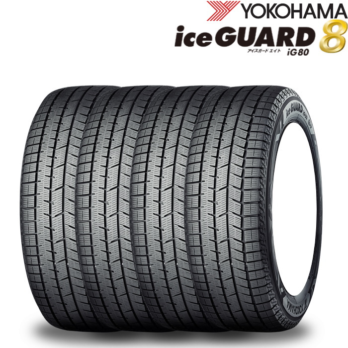 ヨコハマ アイスガード スノータイヤ＆ホイール iceGUARD 21インチ 225/45R21 95Q YOKOHAMA 8 ヨコハマ アイス