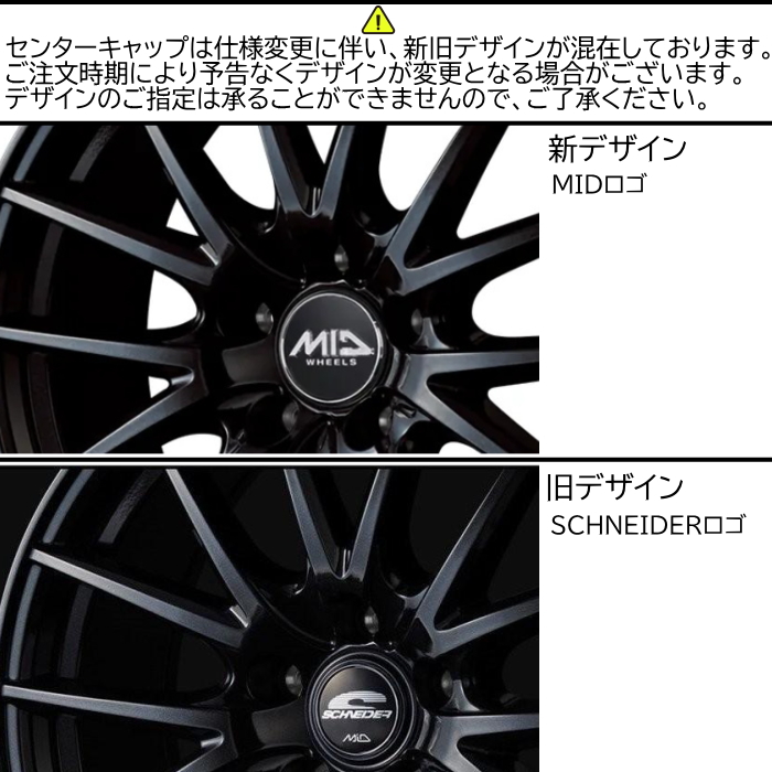マルカサービス ホイール4本セット 13インチ 4B+43 4H-100 SCHNEIDER