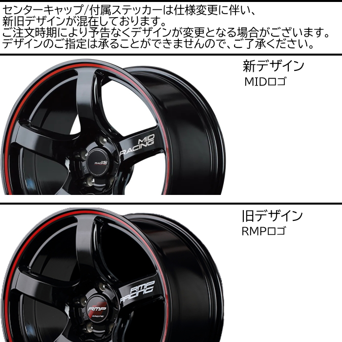 マルカサービス ホイール4本セット 17インチ 7.5J+44 5H-114.3 MID