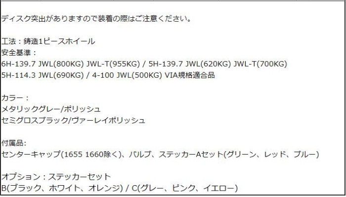TOYO OBSERVE GIZ3 205/65R16 95Q GARCIA PALM8 メタリックグレーポリッシュ 16インチ 7J+40 5H-114.3 スタッドレス 4本セットの画像