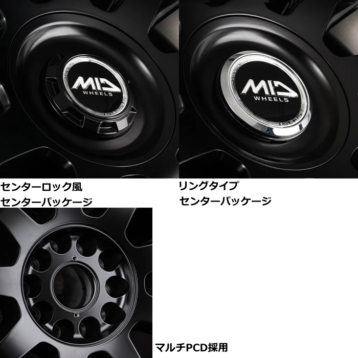 マルカサービス ホイール単品 1本 19インチ 8J+38 5H-114.3 MID