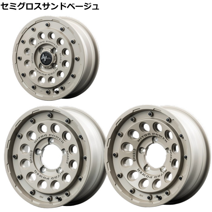 スタッドレス 165/50R15 NITRO POWER H12 SHOTGUN TE セミグロスODグリーン 15インチ 5J+45 4H-100 4本セットの画像