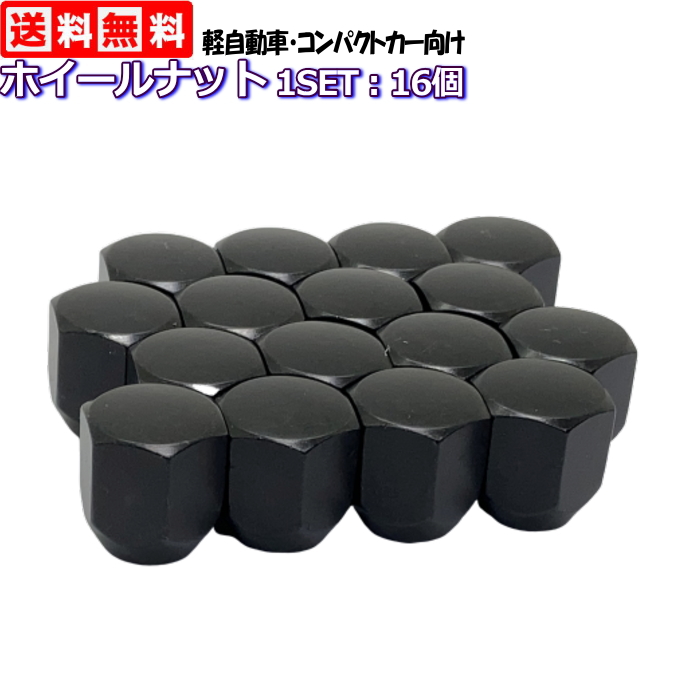 パーツ Bridgeston BRIDGESTONE（ブリヂストン） メッキ 袋タイプ ツバ付 ショートナット