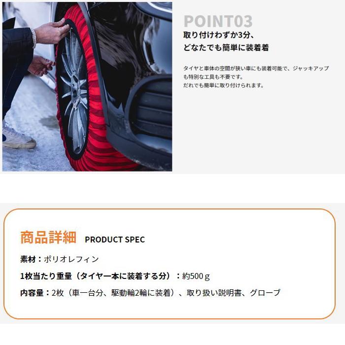 軽自動車用タイヤチェーン145r12（自動車）の商品一覧 | 車、バイク