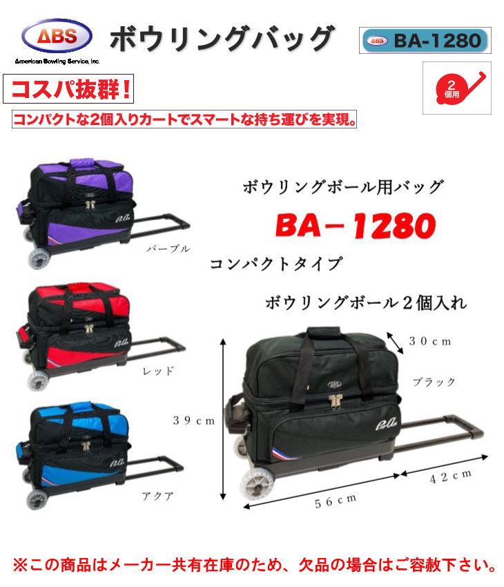 ba1280-3.jpg