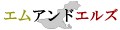 エムアンドエルズ ロゴ