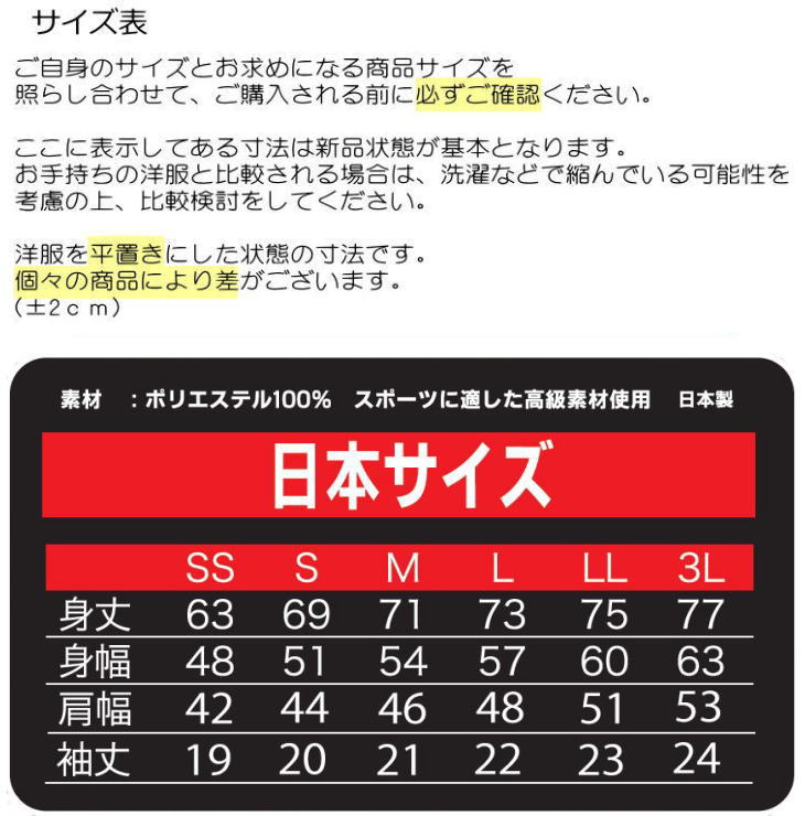 ジャッカルボウリングウエア ボウリングウェア ABS】ジャッカルジップアップシャツ JACKAL