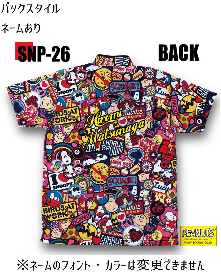 ボウリングウエア（サイズ（S/M/L）：LL（XL））｜ボウリング