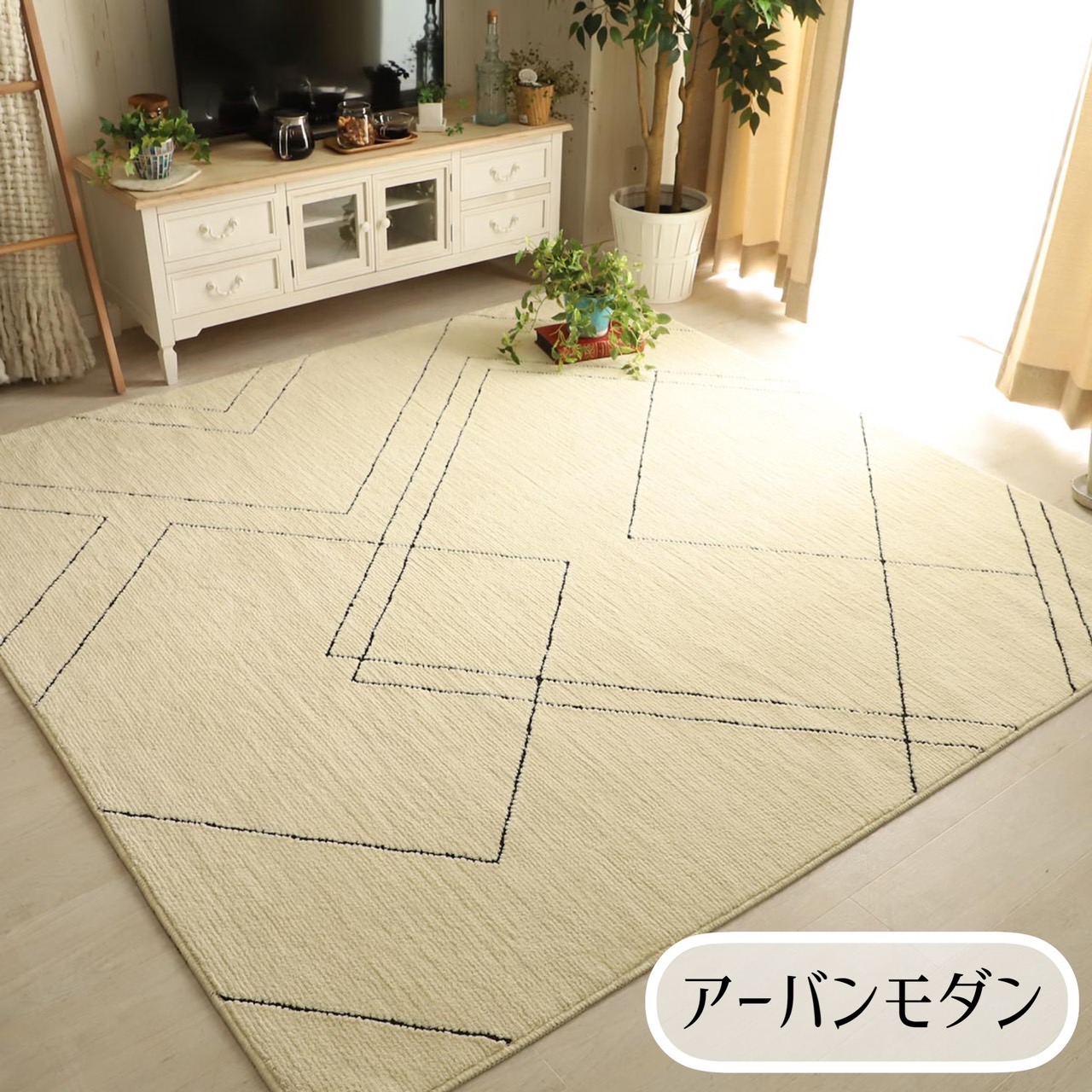 ラグ カーペット 北欧 洗える 2畳 190x190cm 防ダニ 抗菌 防臭 花粉対策 アイボリー｜mlastore｜02