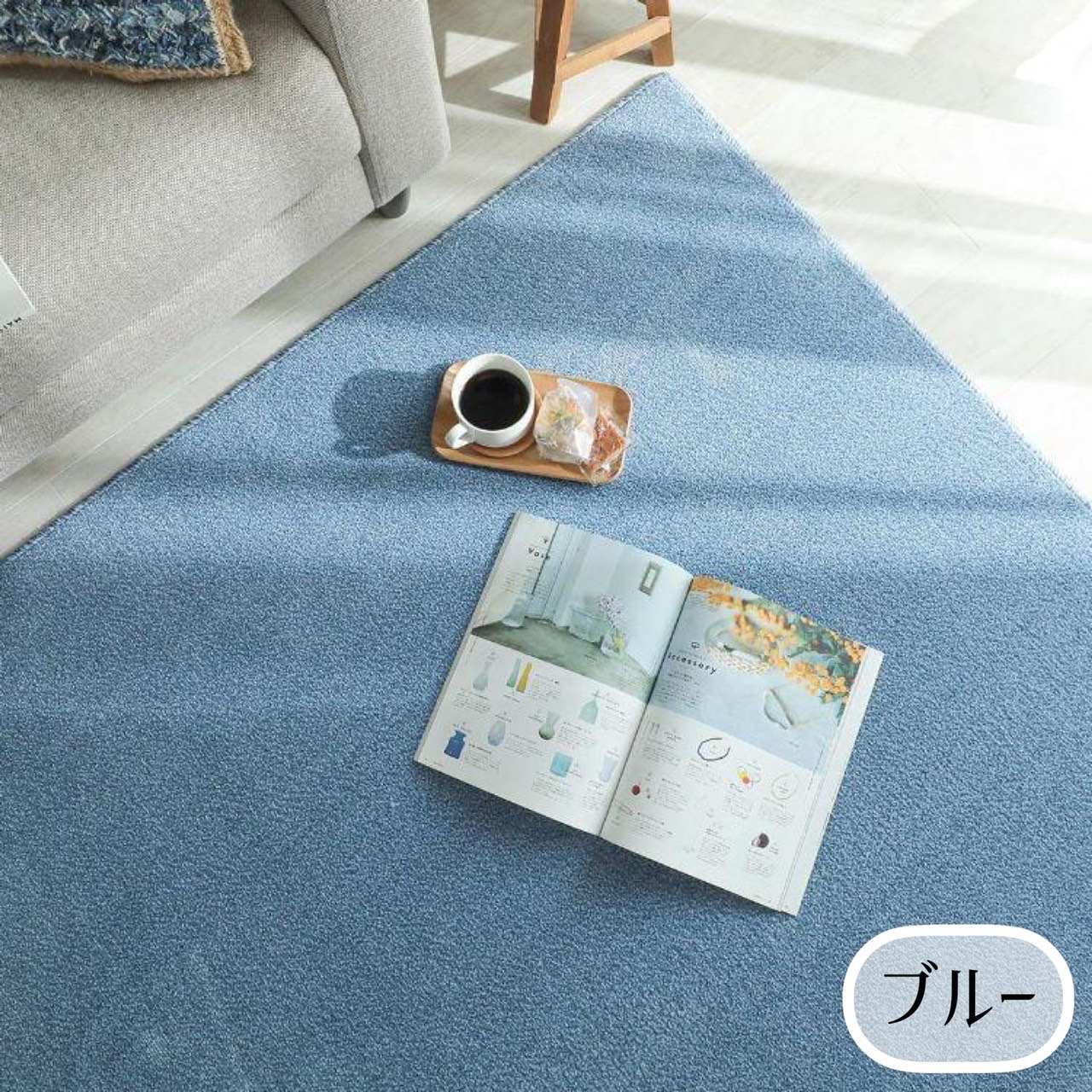 日本製 カーペット 絨毯 ラグ 1畳 約130x190cm 10色 洗える おしゃれ 北欧 長方形 ...