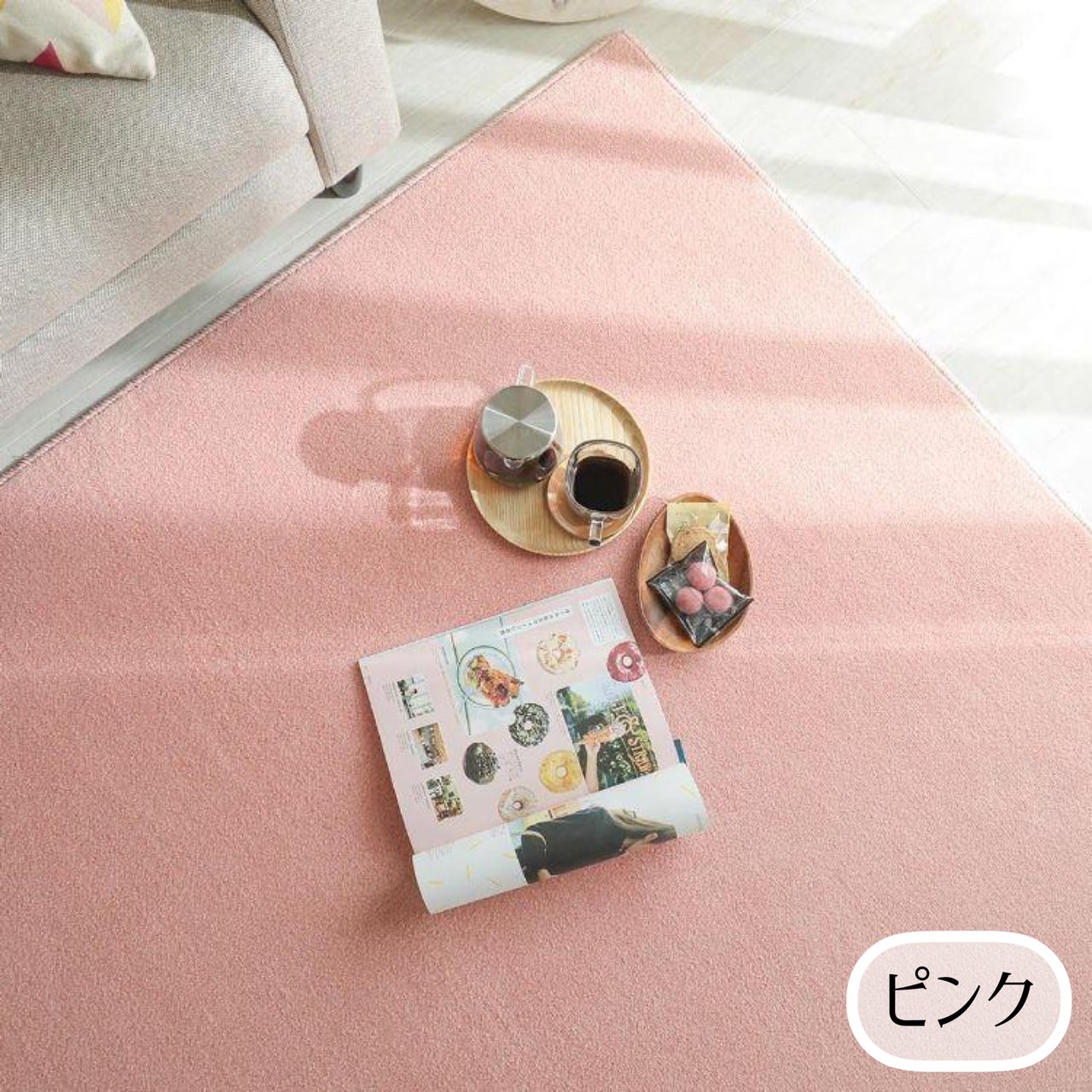 日本製 カーペット 絨毯 ラグ 2畳 約190x190cm 10色 洗える おしゃれ 北欧 長方形 ...