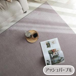 日本製 カーペット 絨毯 ラグ 3畳 約190x240cm 10色 洗える おしゃれ 北欧 長方形 ...