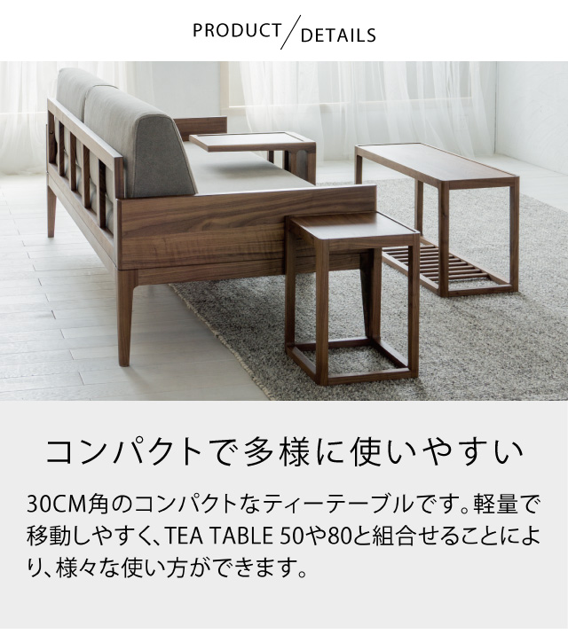 MOBLE（モーブル） IKASAS イカサ サイドテーブル 天然木 木製 無垢