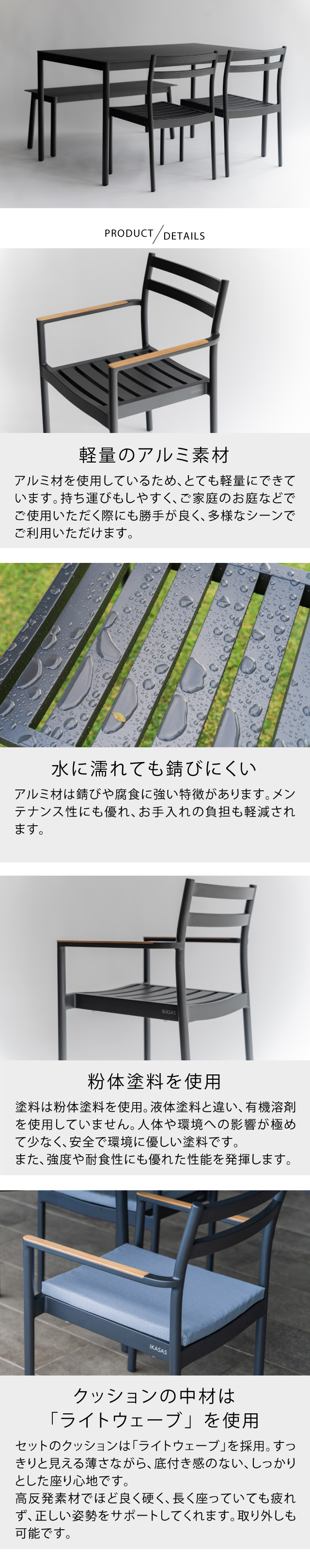 KAIS ARM CHAIR