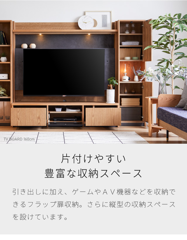 開梱設置無料】 大川家具 モーブル テレビボード 壁掛け ハイボード テレビ台 TV台 65インチ 完成品 幅160cm リモコン透過  ムービングアーム セット バロン : m-baron-160-hb-setka : エムライフファニチャー - 通販 - Yahoo!ショッピング