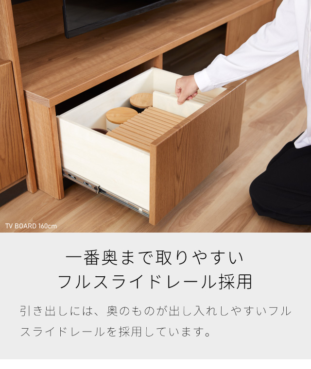 Meuble 【開梱設置無料】 大川家具 モーブル テレビボード Meuble 【開梱設置無料】 大川家具 モーブル テレビボード