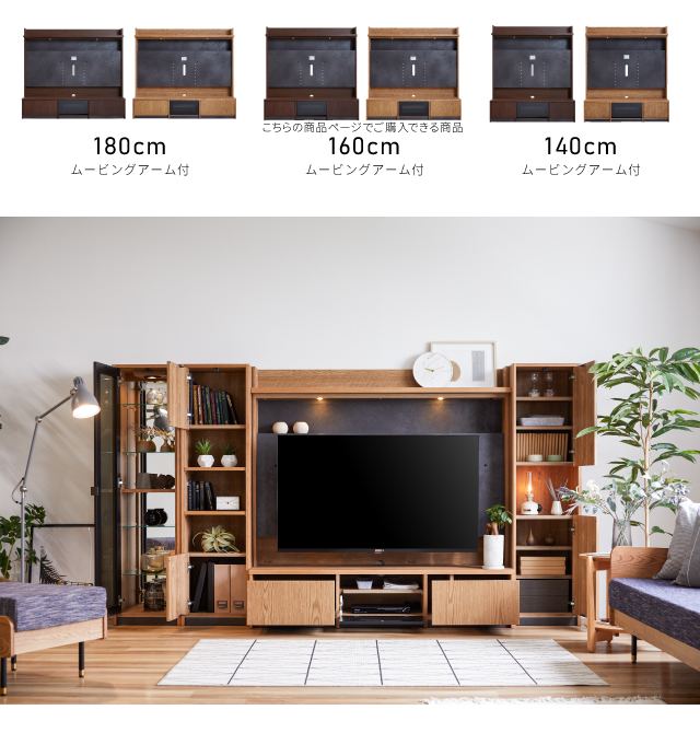 Meuble 【開梱設置無料】 大川家具 モーブル テレビボード Meuble 【開梱設置無料】 大川家具 モーブル テレビボード