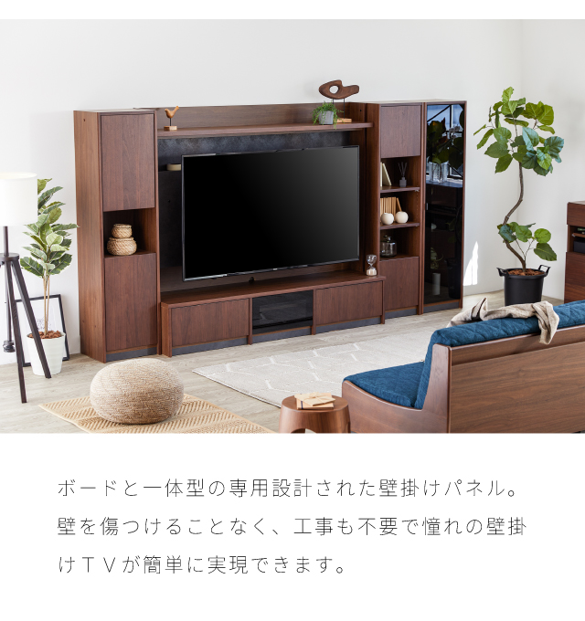 開梱設置無料】 大川家具 モーブル テレビボード 壁掛け ハイボード テレビ台 TV台 65インチ 完成品 幅160cm リモコン透過  ムービングアーム セット バロン : m-baron-160-hb-setka : エムライフファニチャー - 通販 - Yahoo!ショッピング