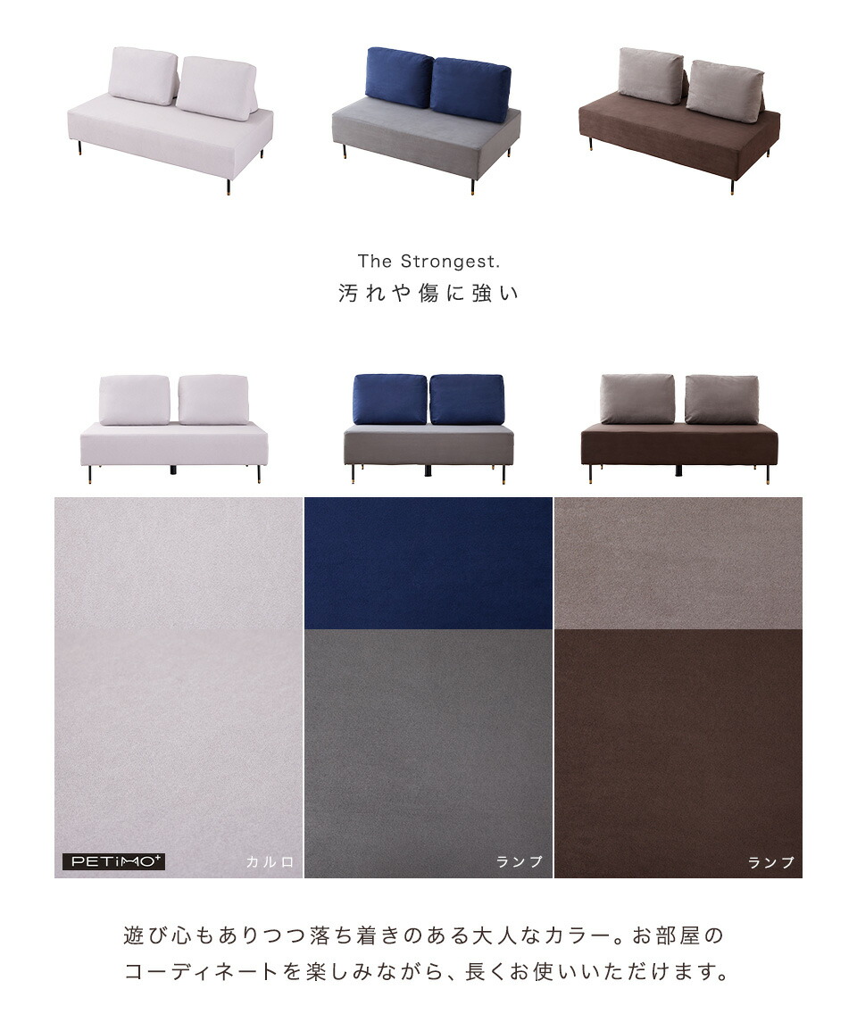 COUCH SOFA