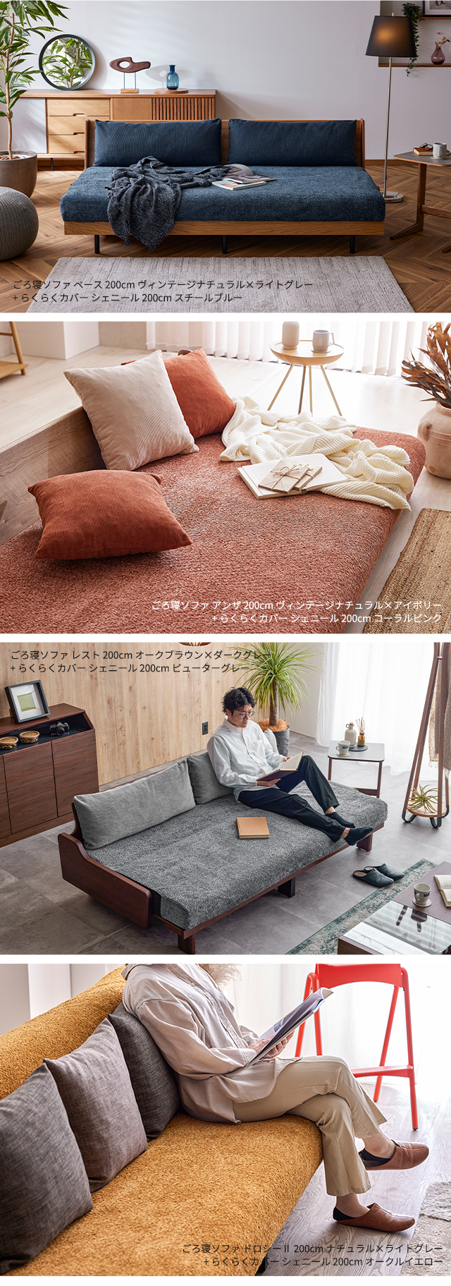 らくらくカバー シェニール
