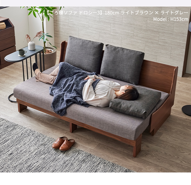 Meuble（モーブル） 【 Meuble ( モーブル ) 公式 】 大川家具 ごろ寝