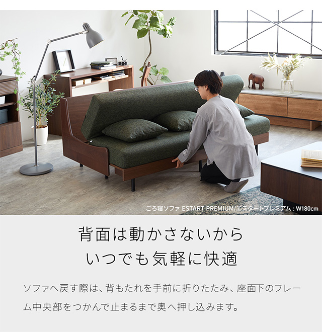 ESTART PREMIUM