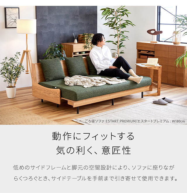 ESTART PREMIUM