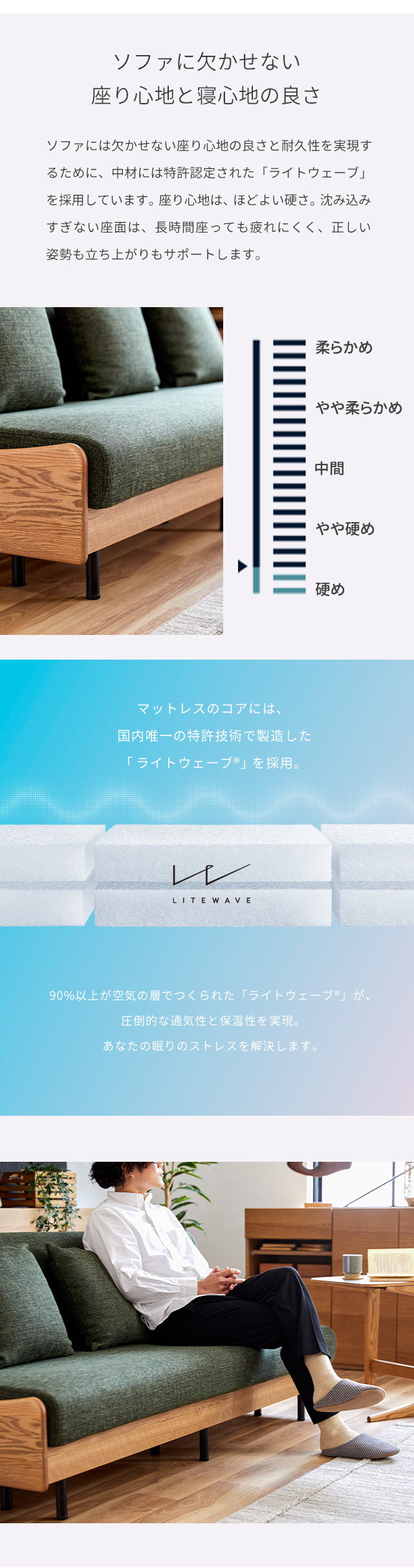 座り心地は高反発