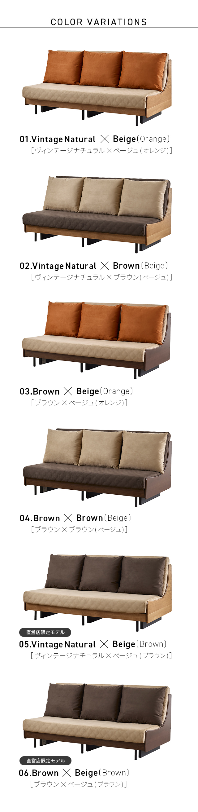 SOFA